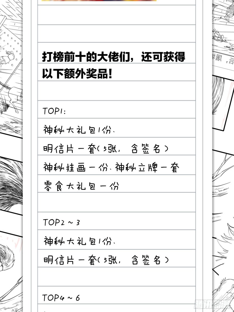 第一百二十话：七剑高手42