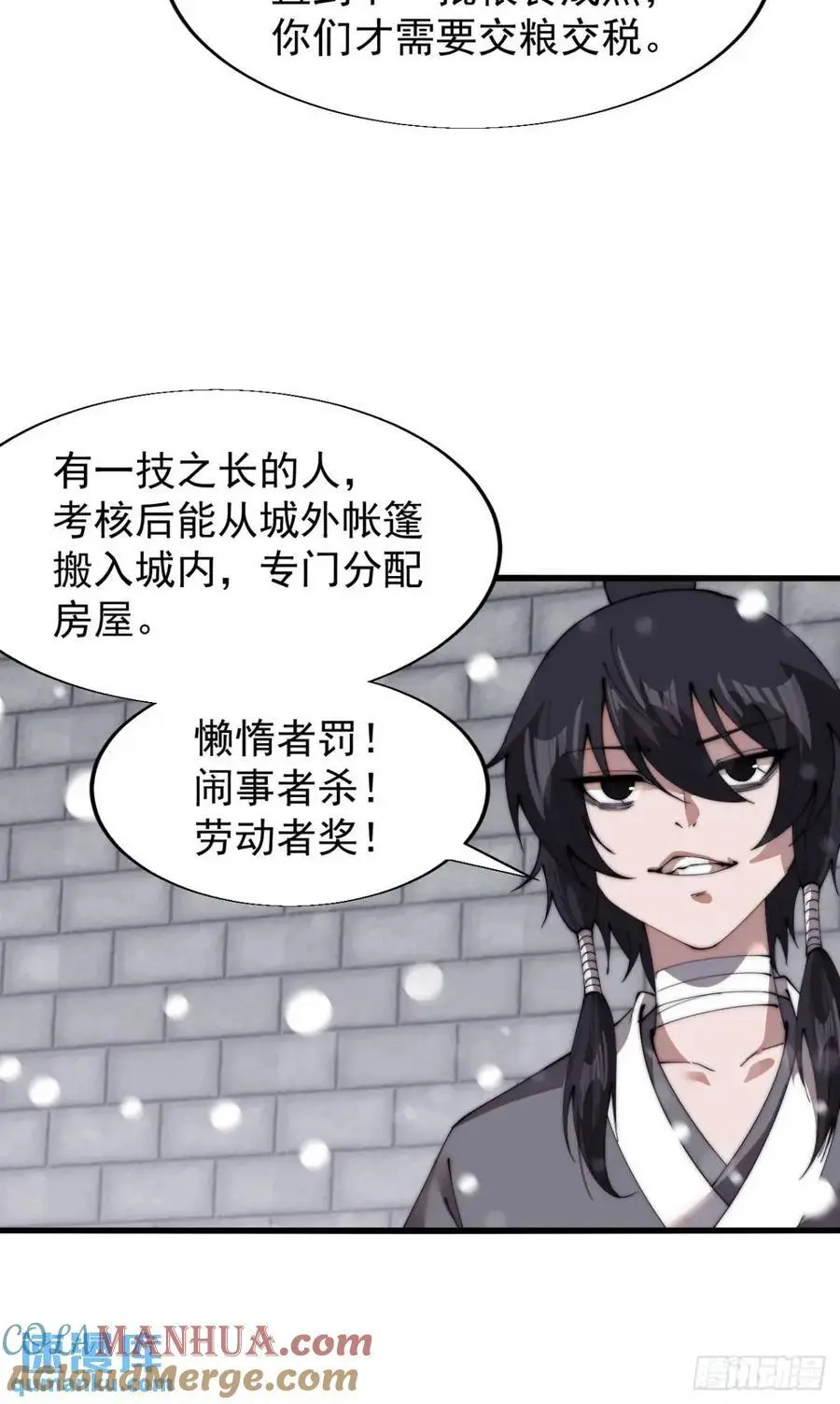 第六百九十九话：等12