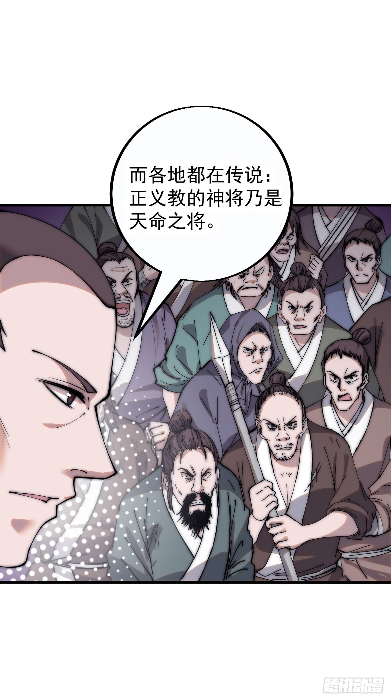 第四百一十一话：喜字队27