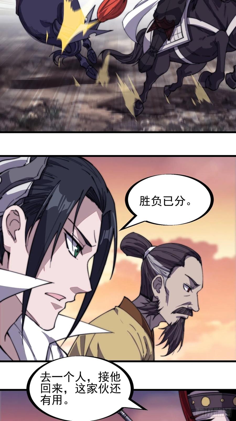 第一百四十二话：杜老大21
