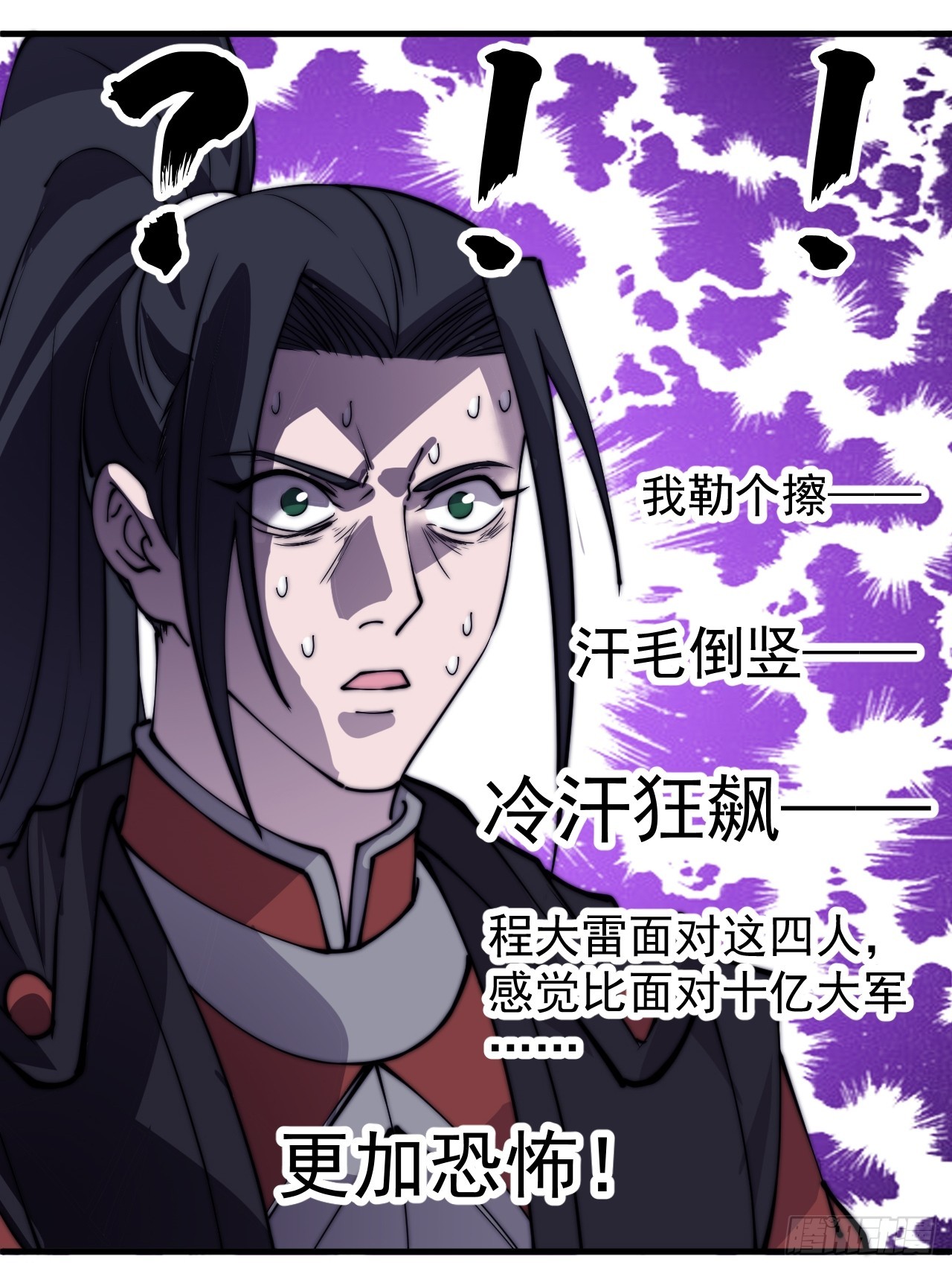 第四百四十八话：四大妖僧50