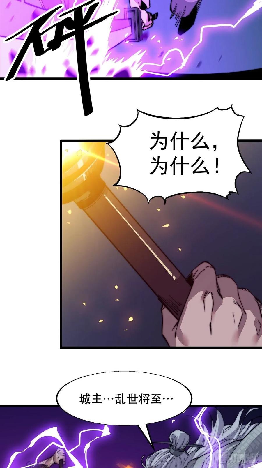 迟暮虎夫29