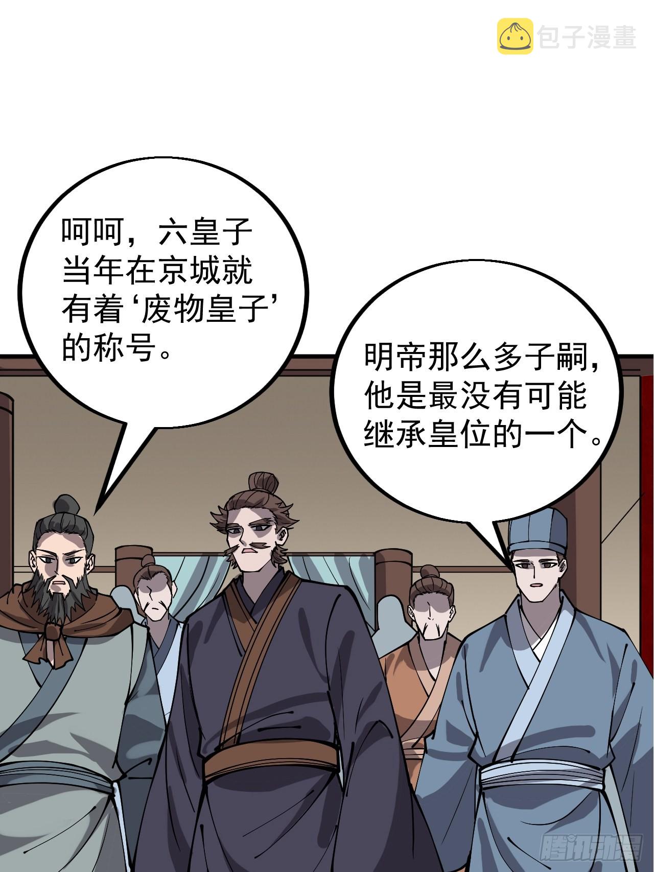 第四百一十六话：乐不思蜀15