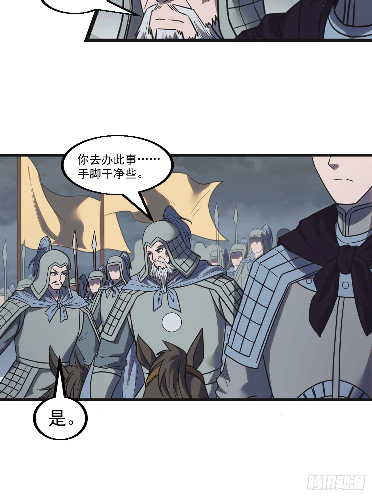 第四百七十话：及时到达16