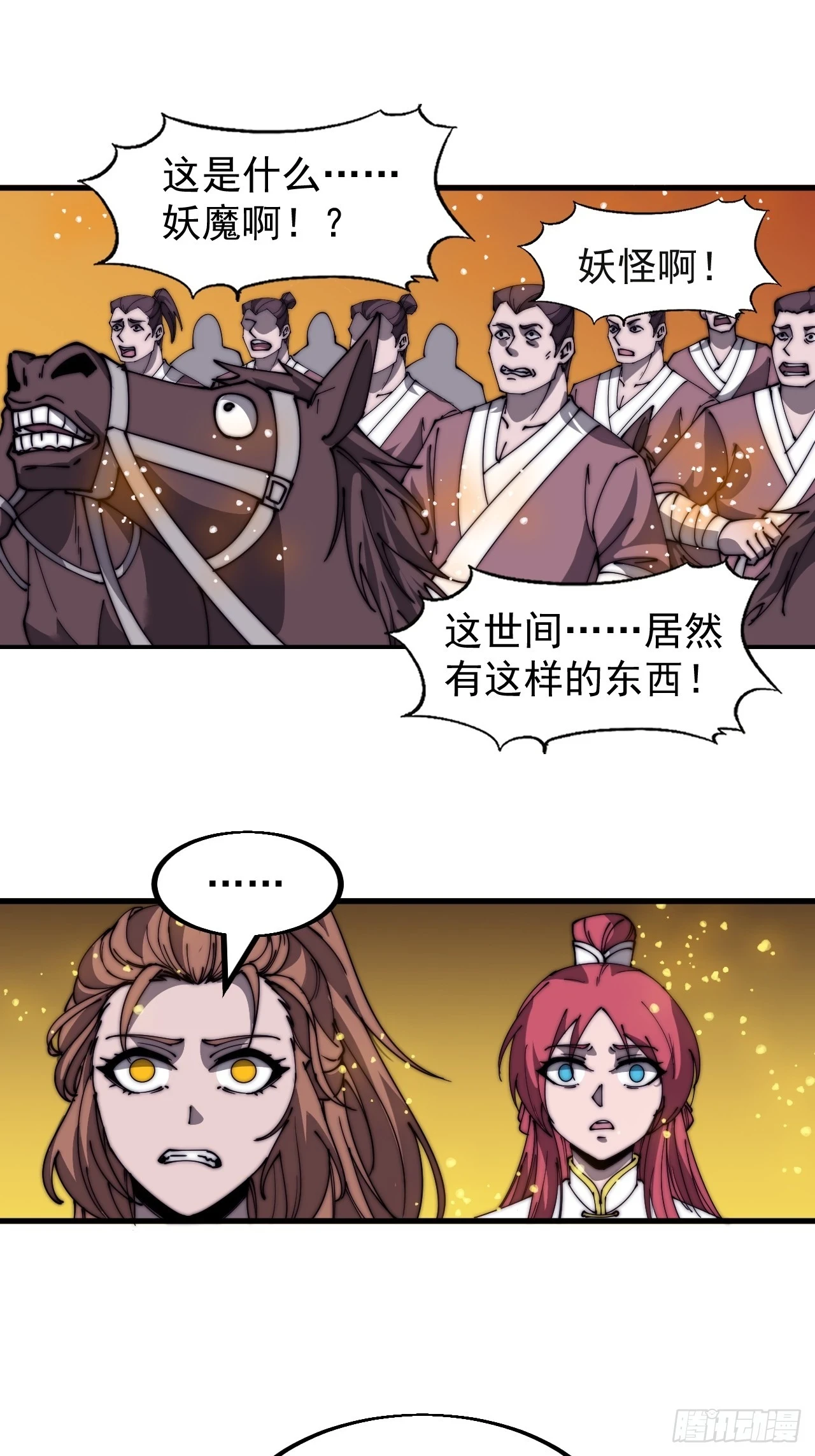 第五百一十四话：死而不僵44