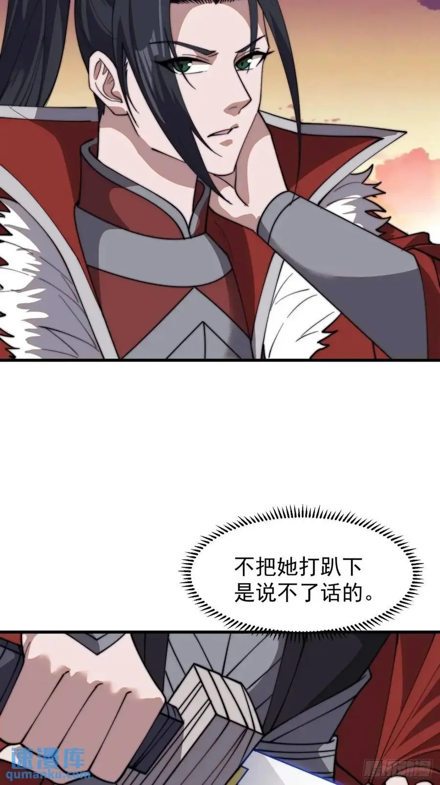 第七百三十三话：兵刃相接19