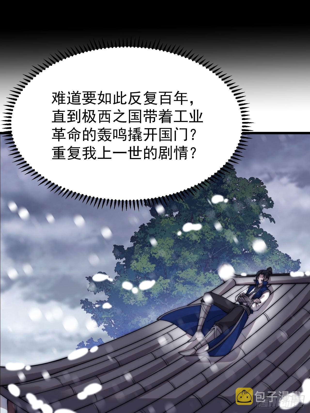 第三百四十九话：代价13
