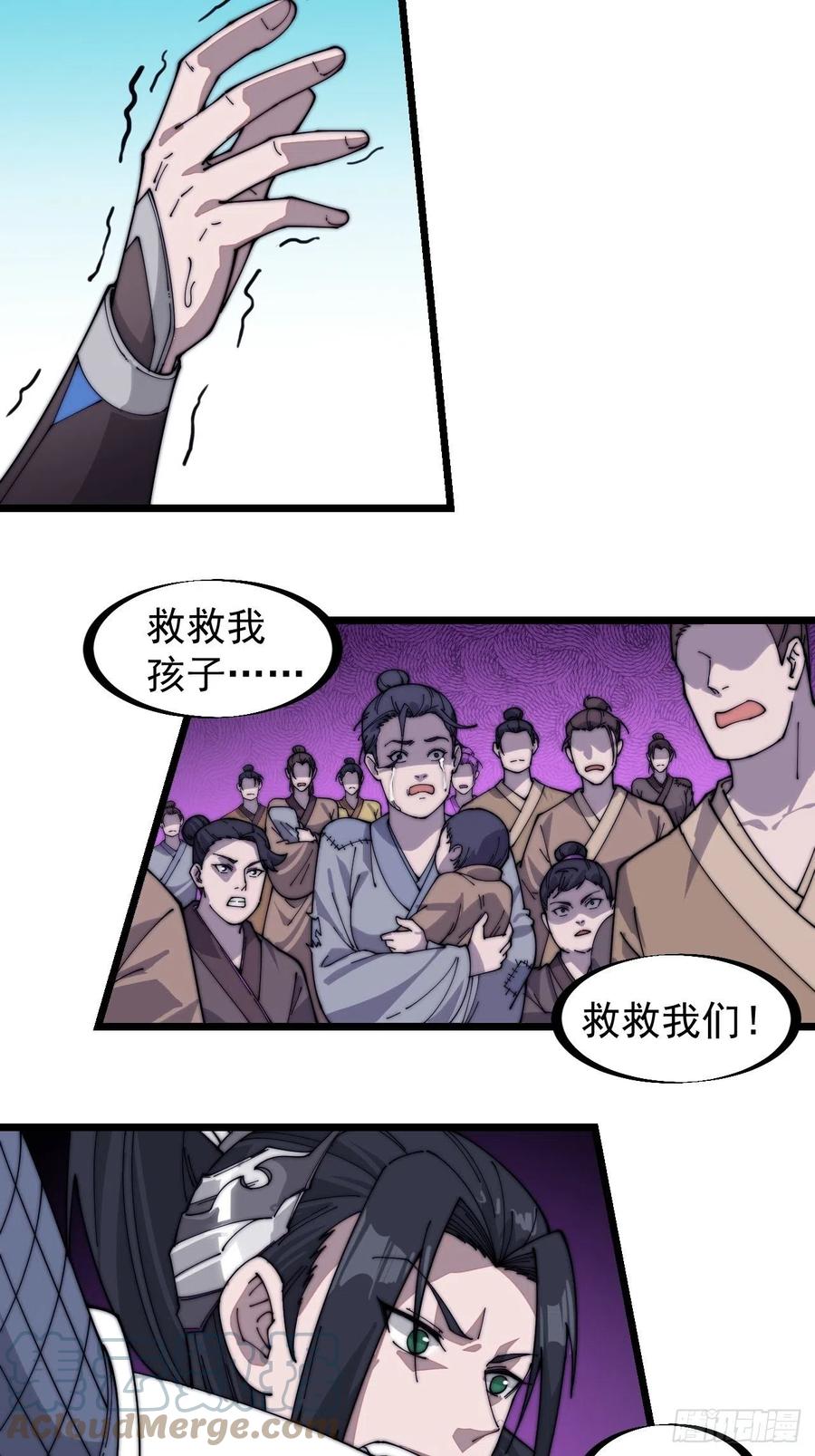 第一百四十话：屠万是为雄10