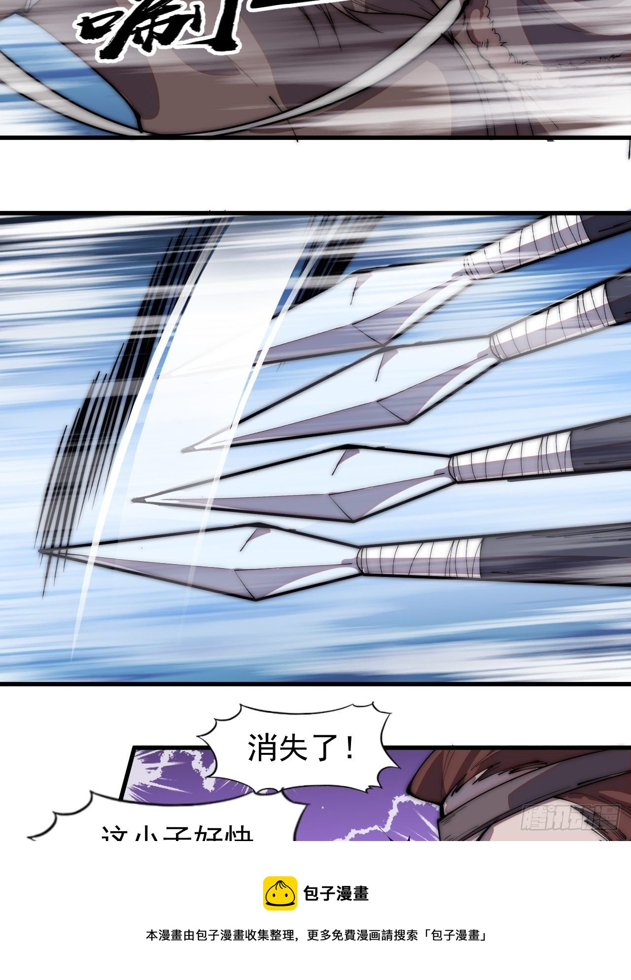 第三百一十四话：一起逃脱4