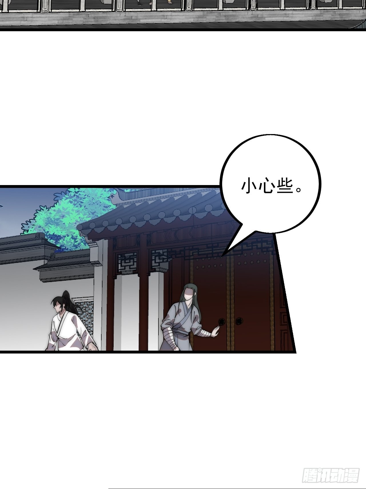 第四百一十七话：逃脱5