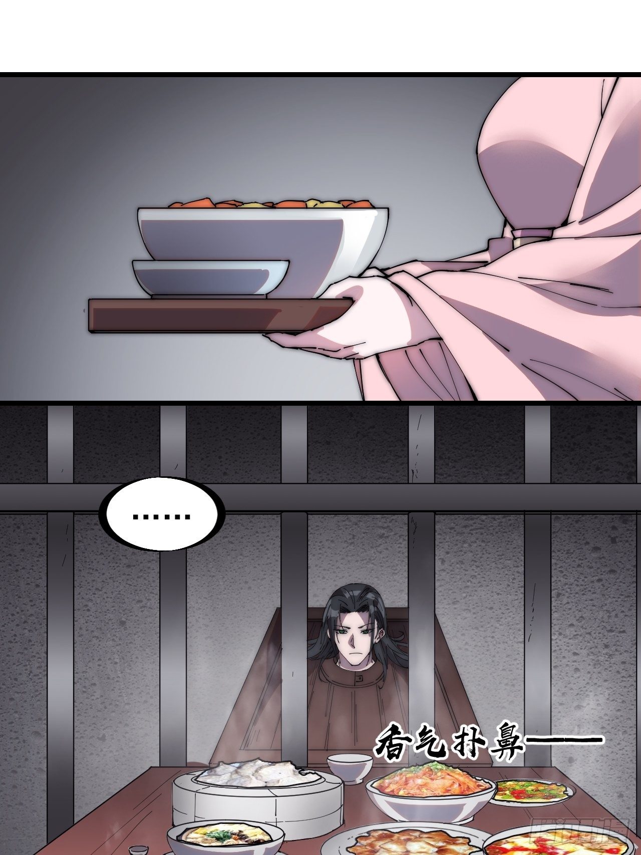 第二百二十九话：帝王之家11