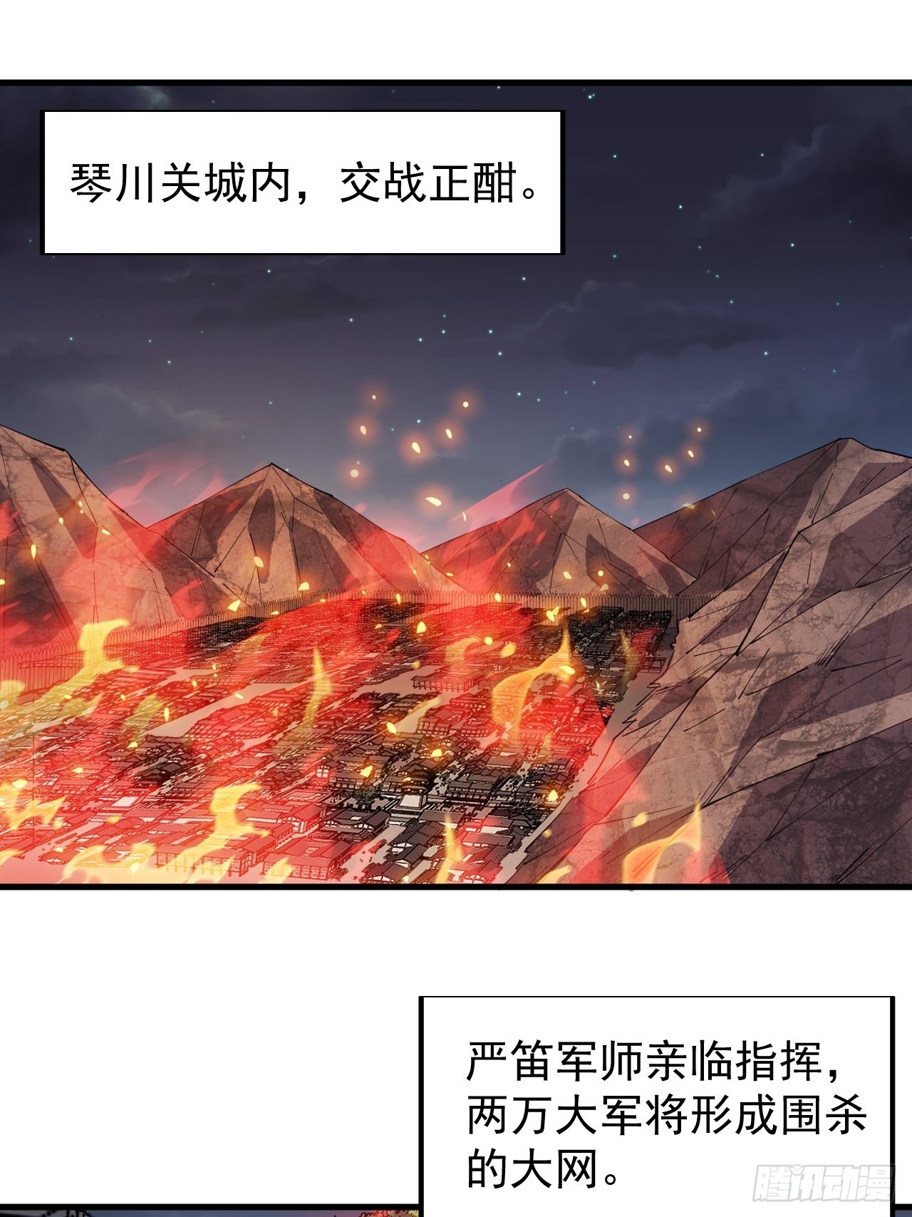 第三百六十二话：跟我一起战斗27