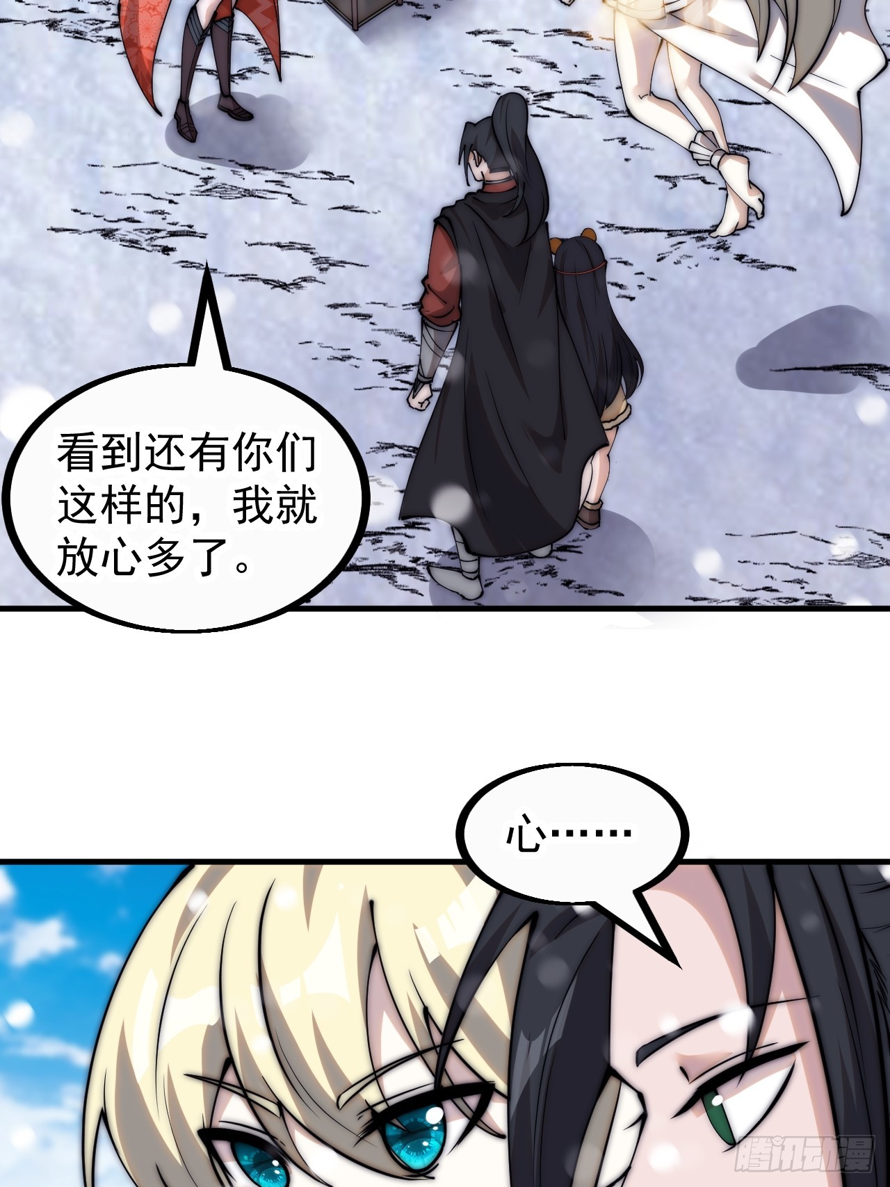 第四百五十话：自由的人10