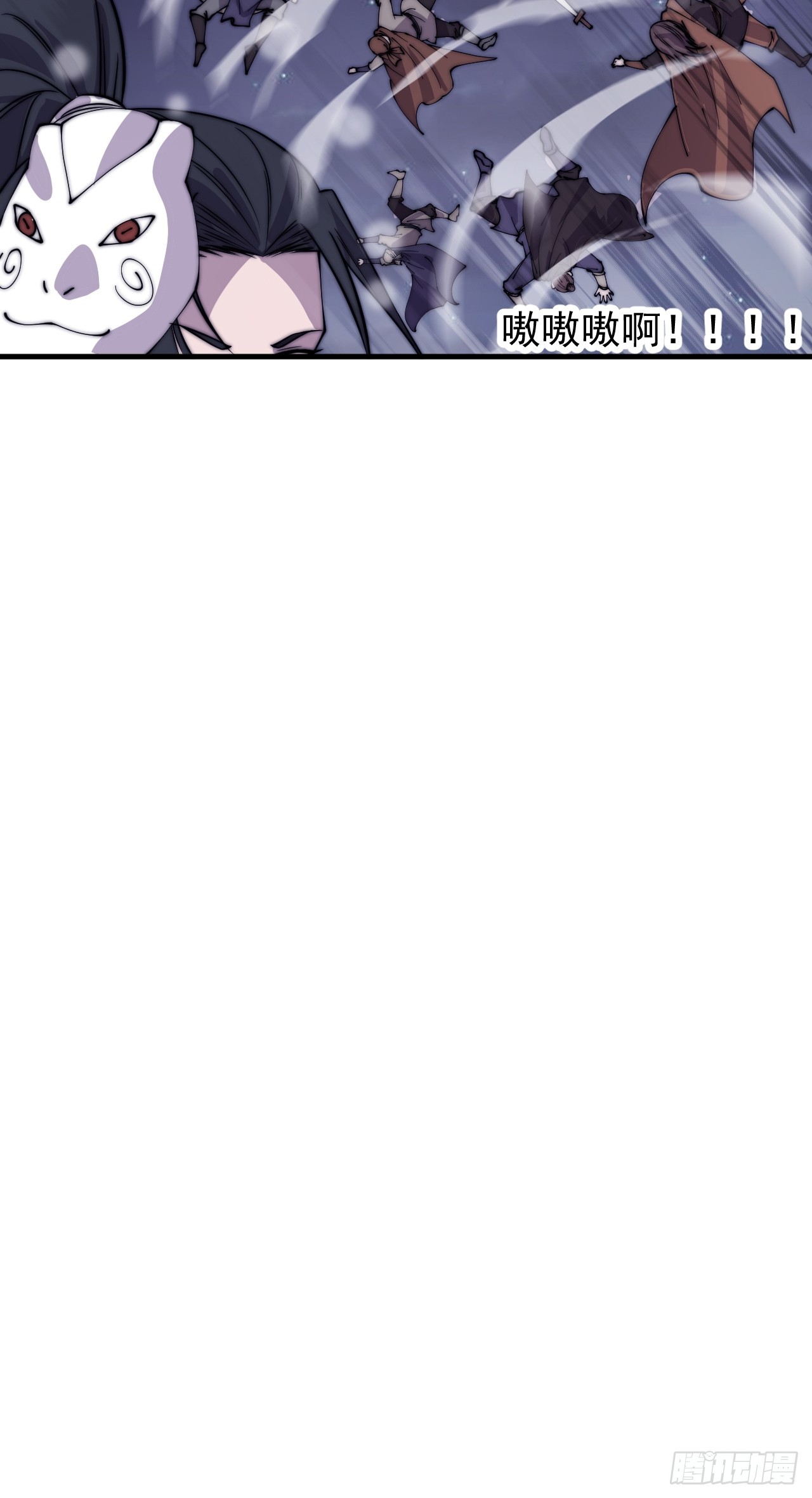第四百四十四话：熟人35