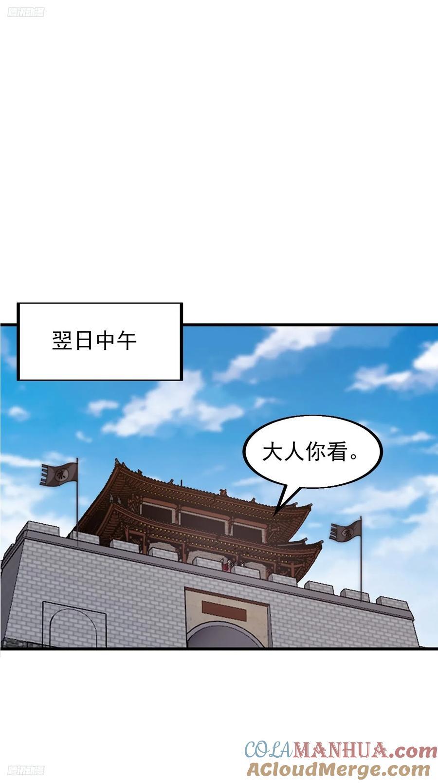 第六百四十二话：孤城2
