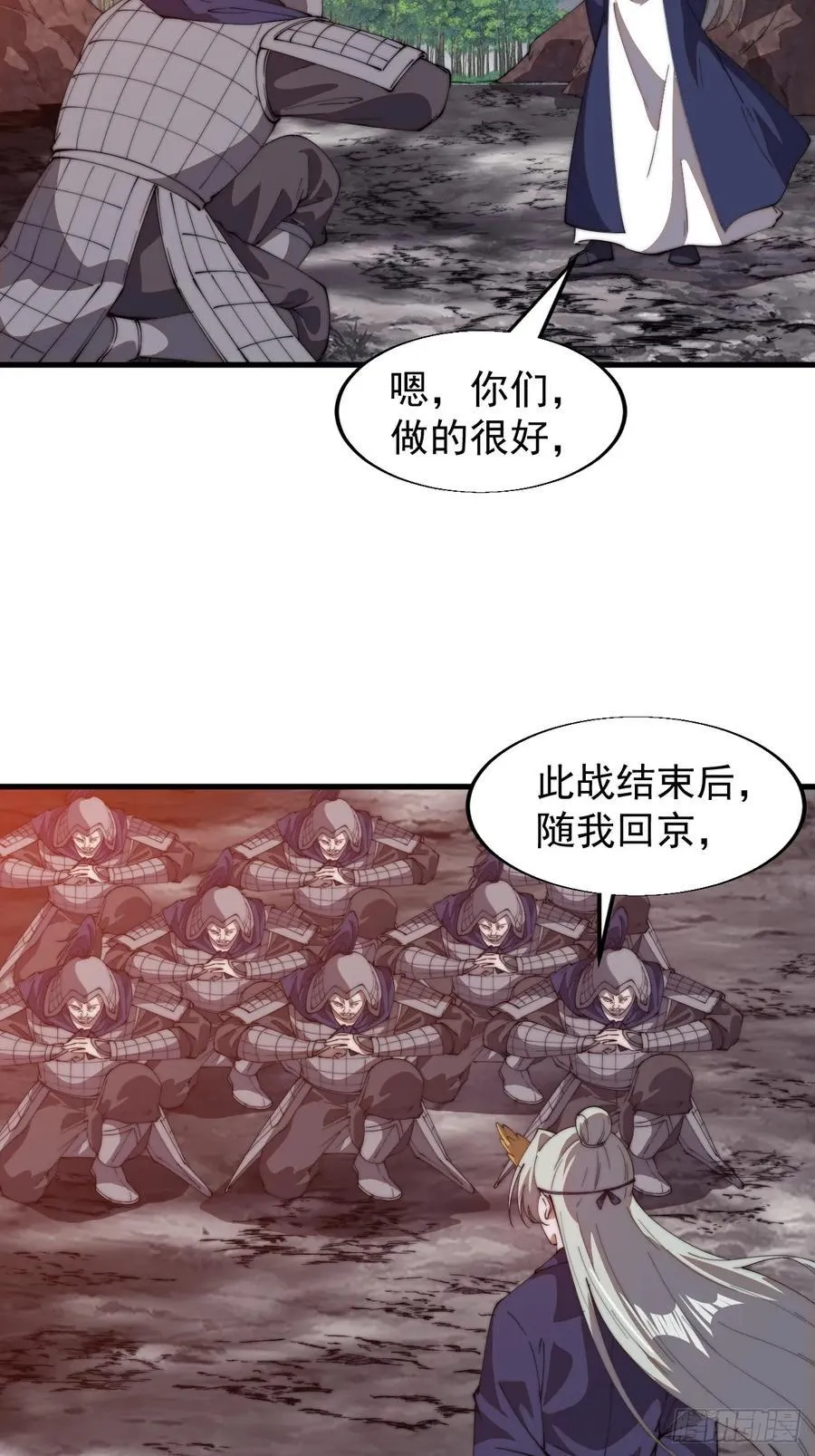 第七百七十一话：中计37