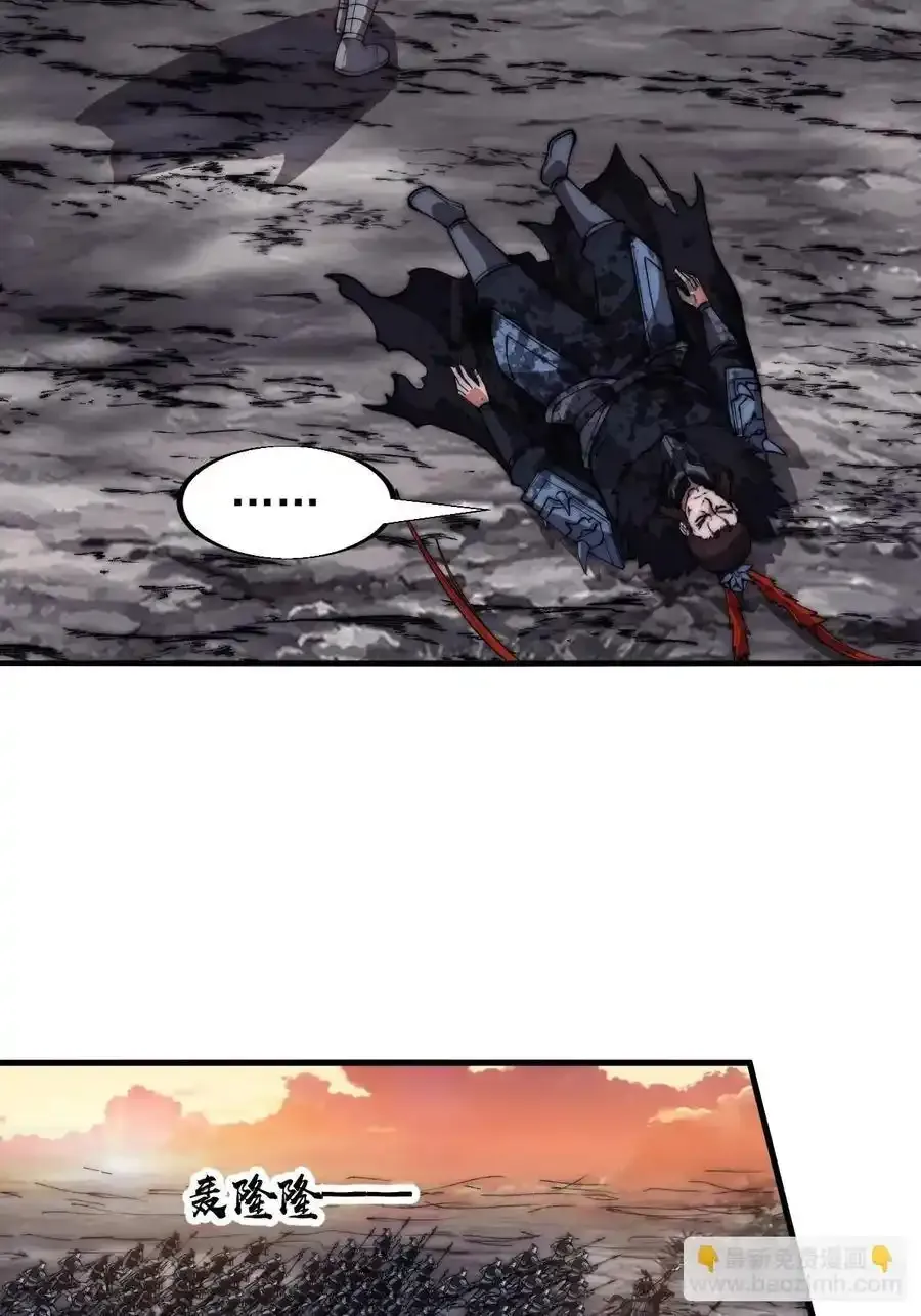 第六百六十四话：占领武威城13