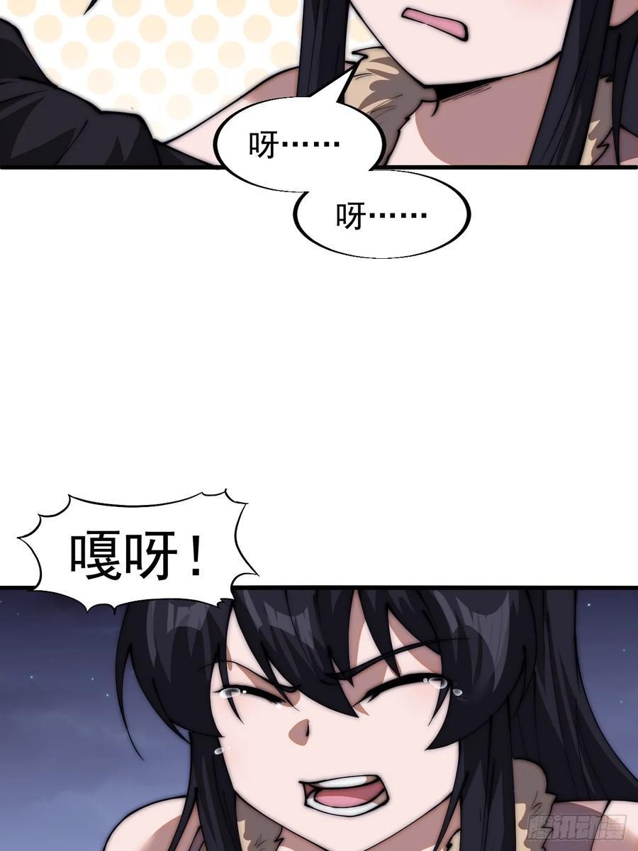 第六百六十五话：执念25