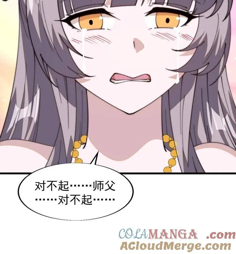 第834话 ：北地枪王36