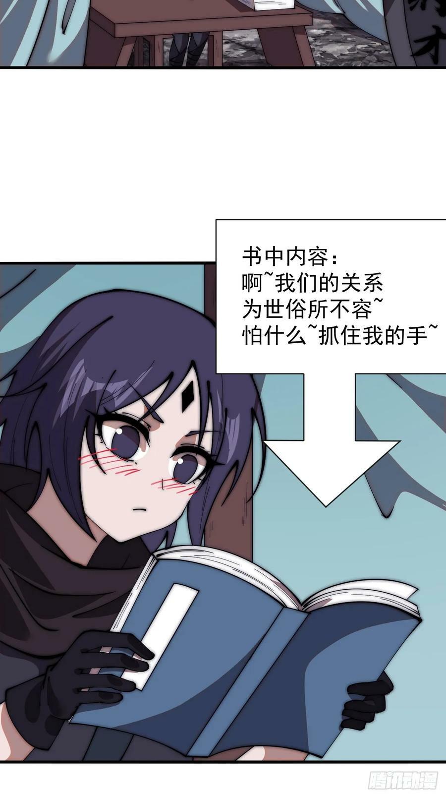 第六百一十六话：纠结21