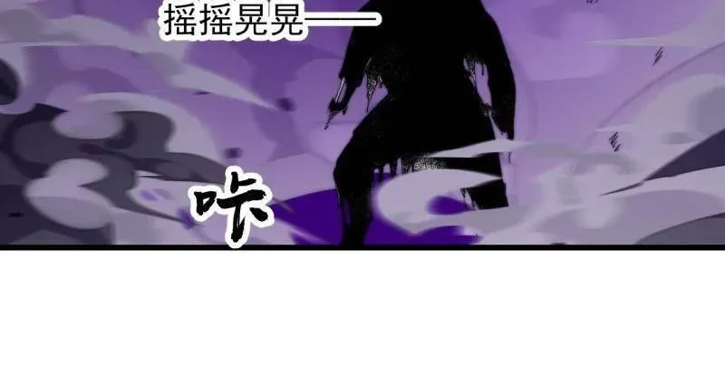 第820话 ：五雷法77