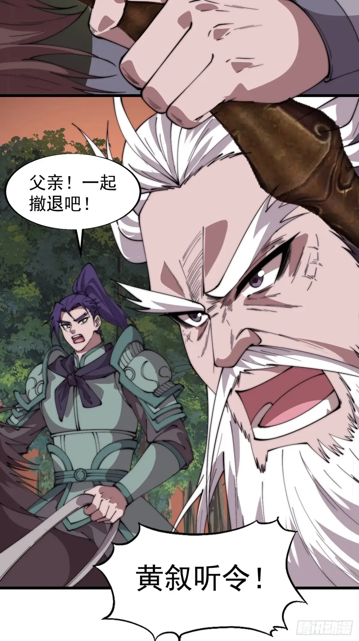 第七百六十话:此路不通22