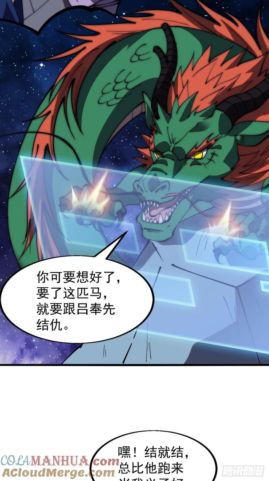 第六百话：良禽择木而栖36