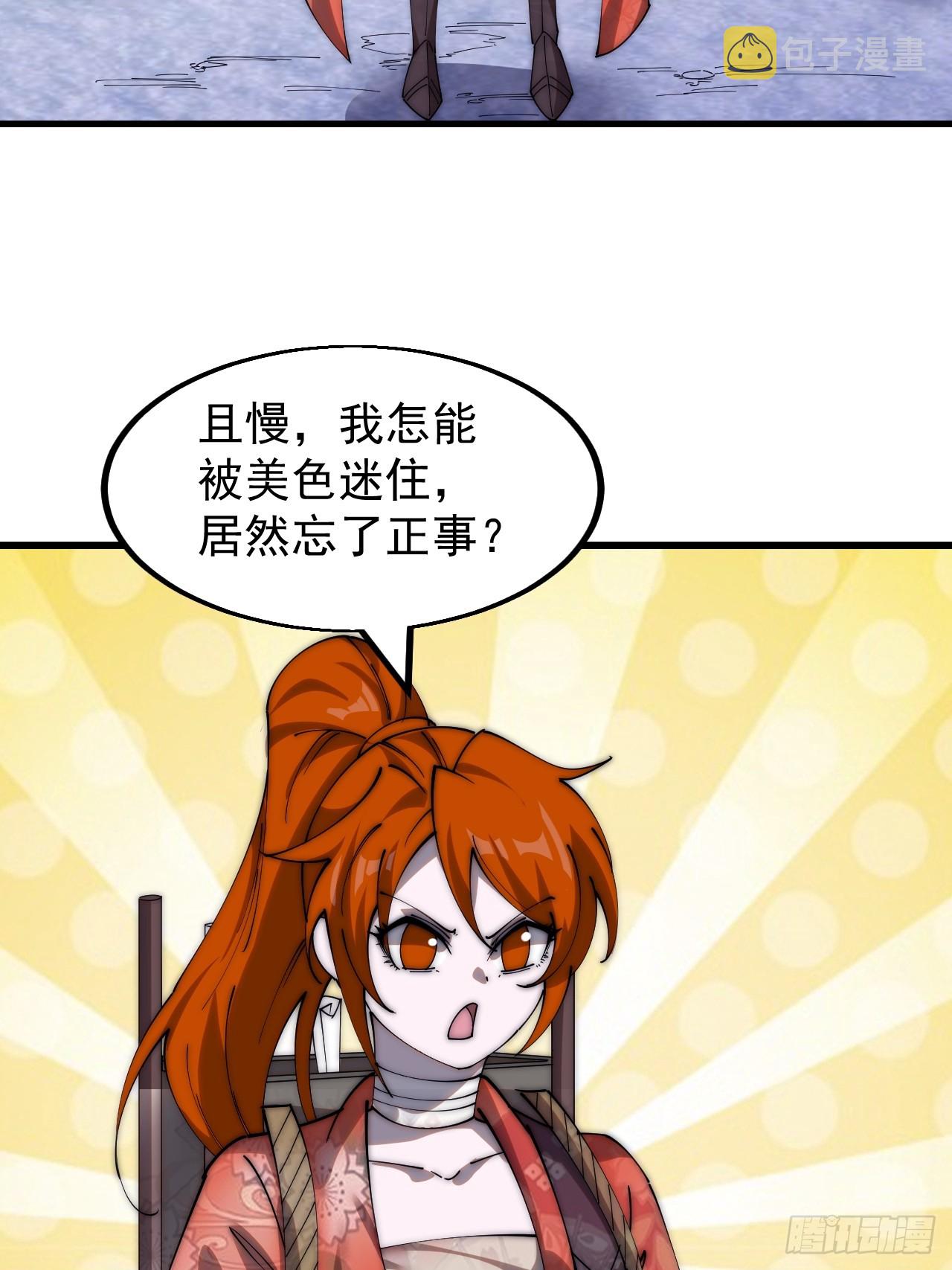 第四百六十五话：向死而生47