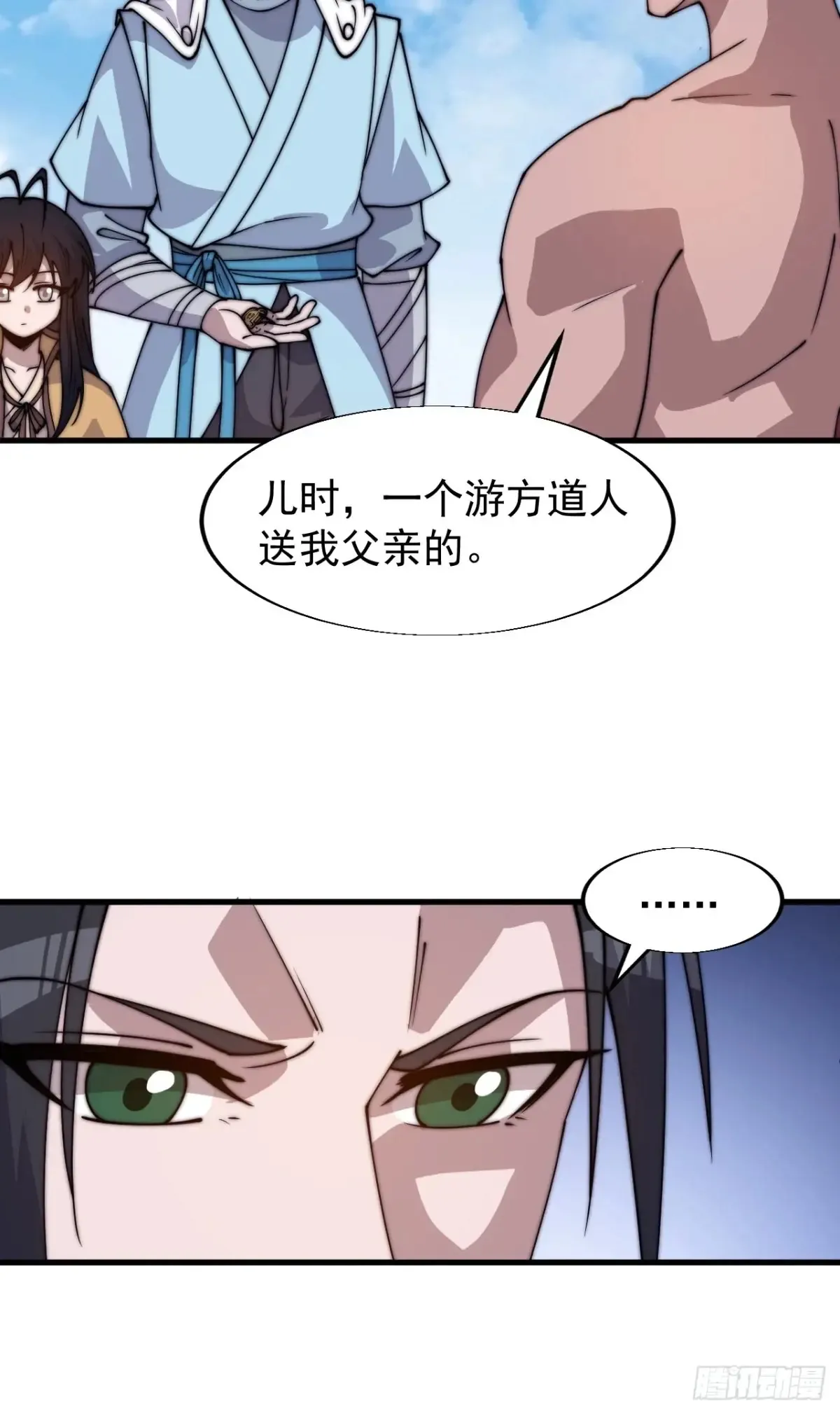 第七百九十话：借物寻人25