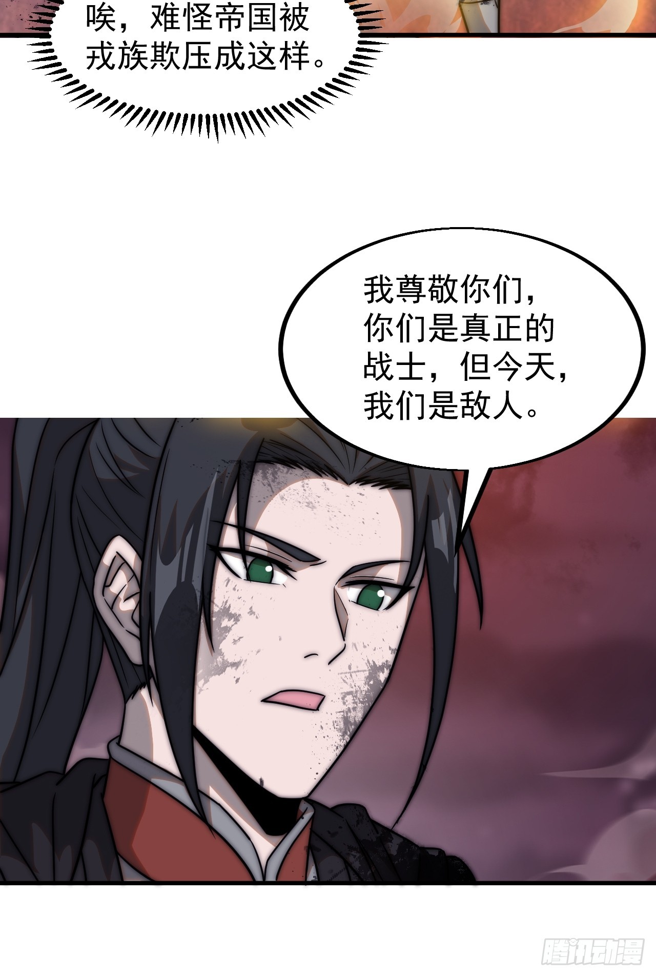 第四百六十一话：战后休养生息11