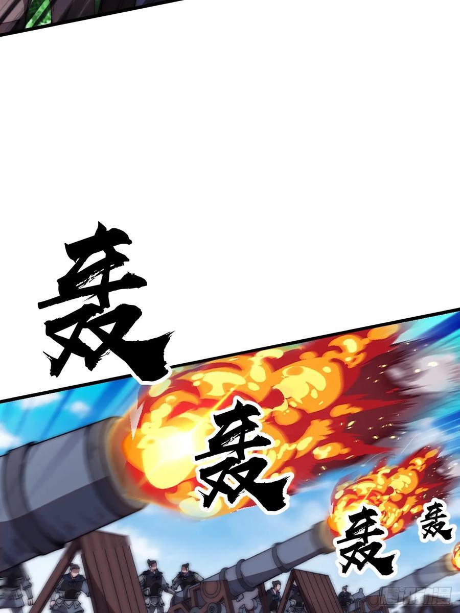第六百三十八话：炮火纷飞19