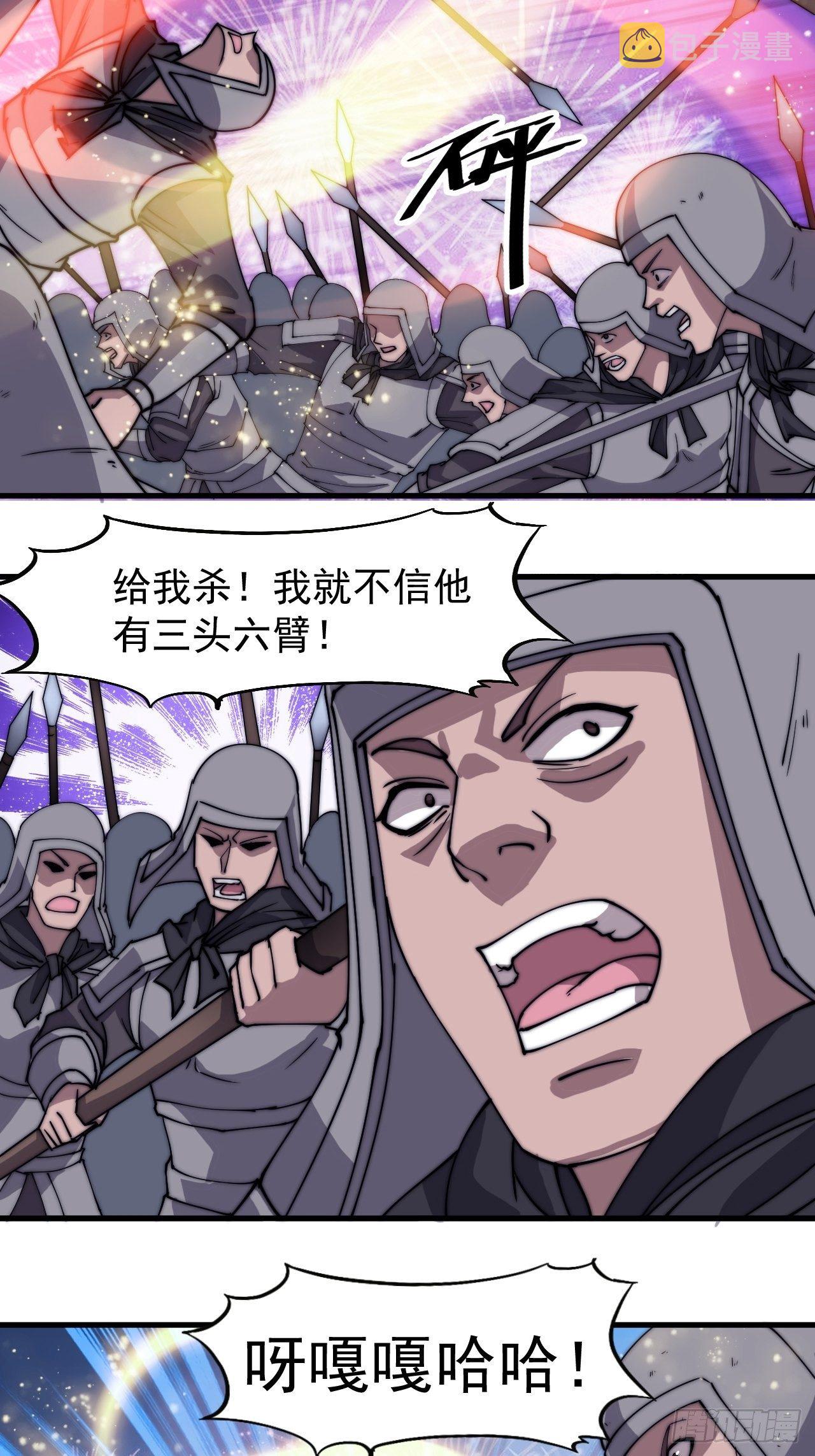 第二百一十八话：爆烟花17