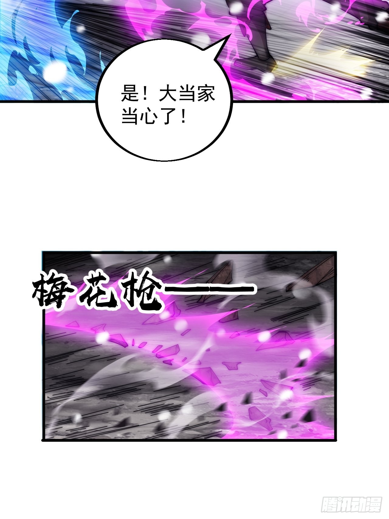 第四百三十九话：切磋29