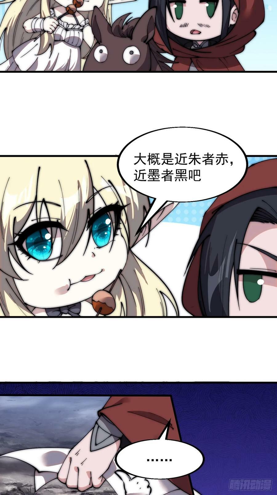第五百六十六话：情到深处25