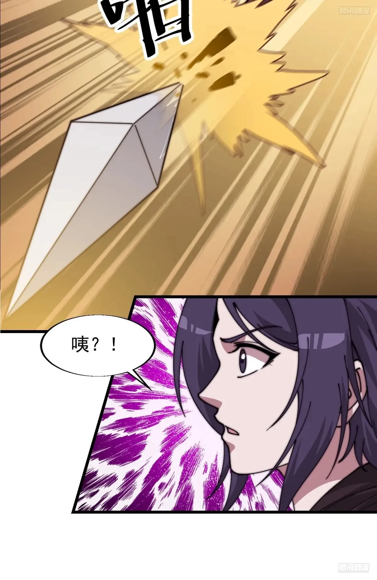 第七百六十话:此路不通10