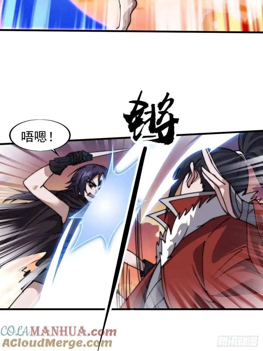 第七百三十三话：兵刃相接42