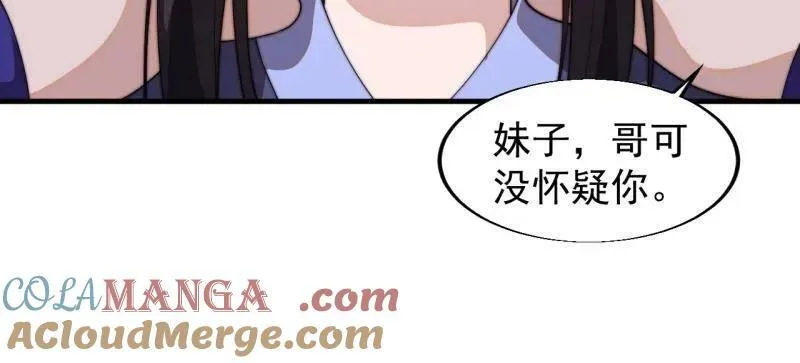 第827话 ：出人意料100