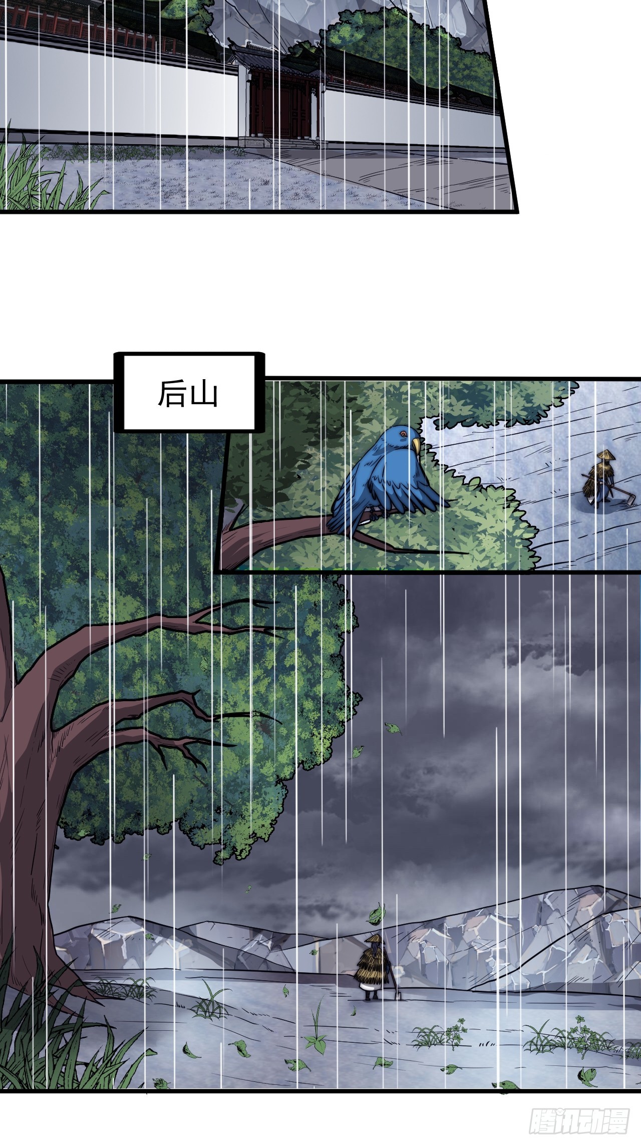第四百五十九话：风起浪涌19