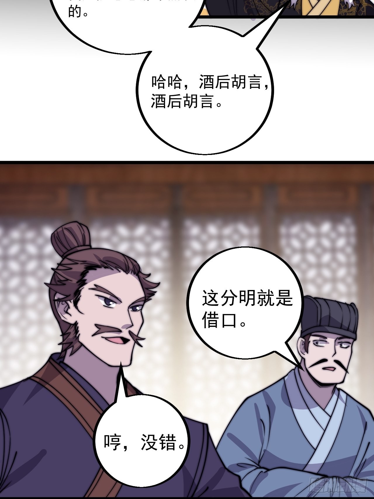 第四百一十七话：逃脱45