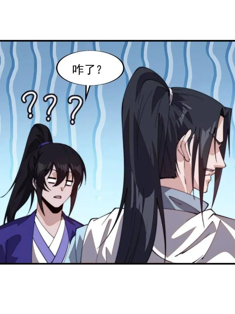 第829话 ：乱世16