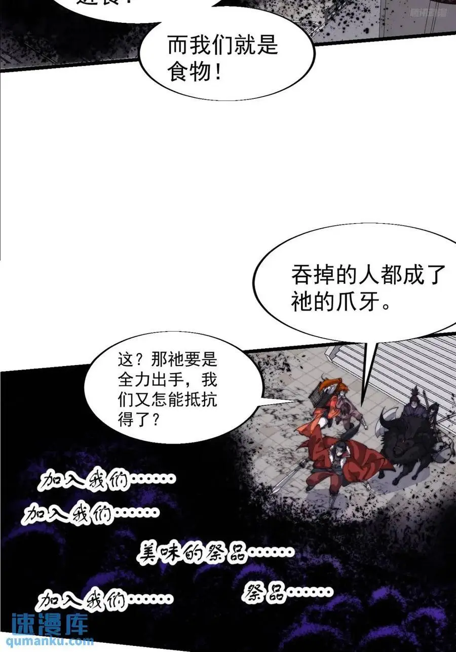 第七百一十六话：火药轰炸5