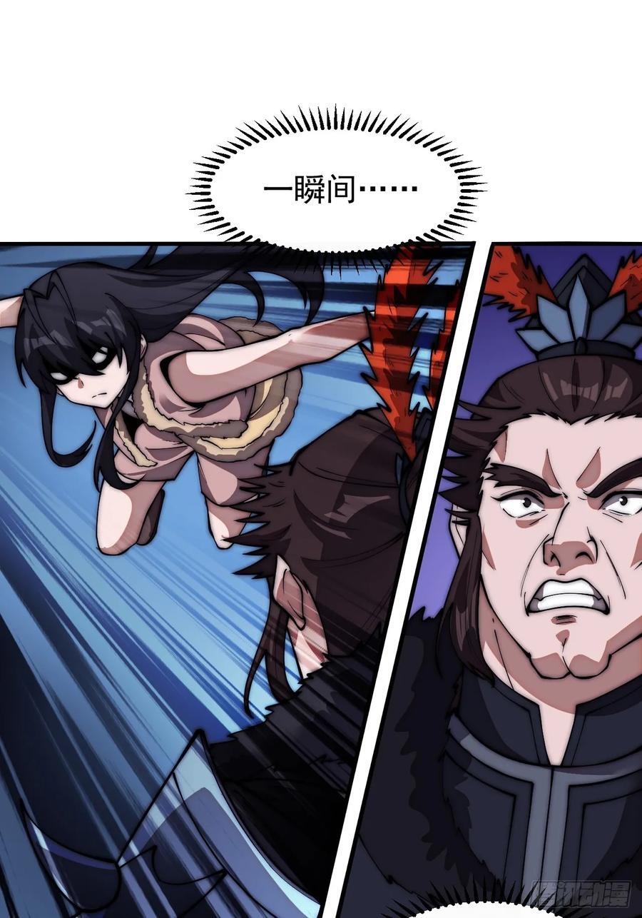 第六百六十二话：失控17