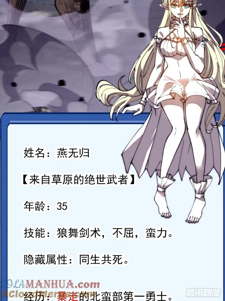 第五百六十八话：屠杀32