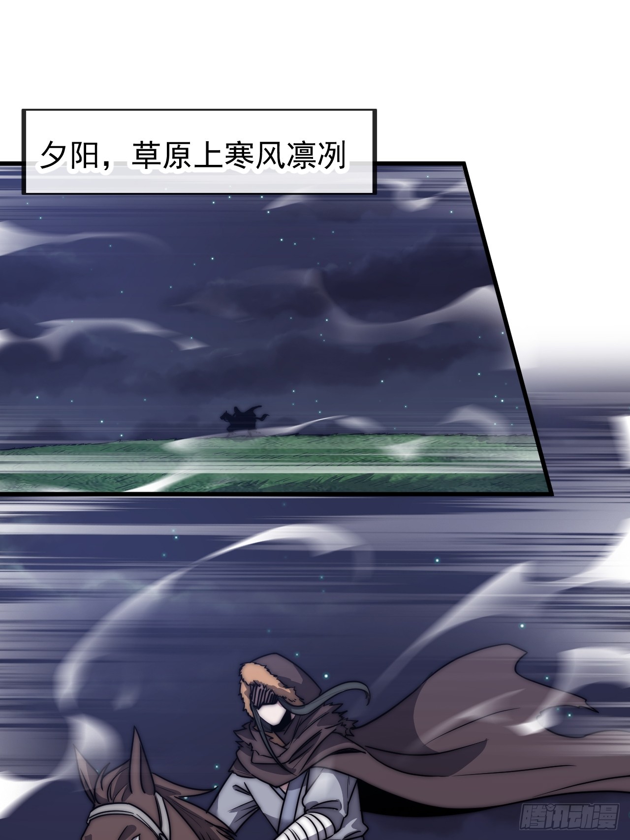 第四百八十五话：是个温柔的孩子2