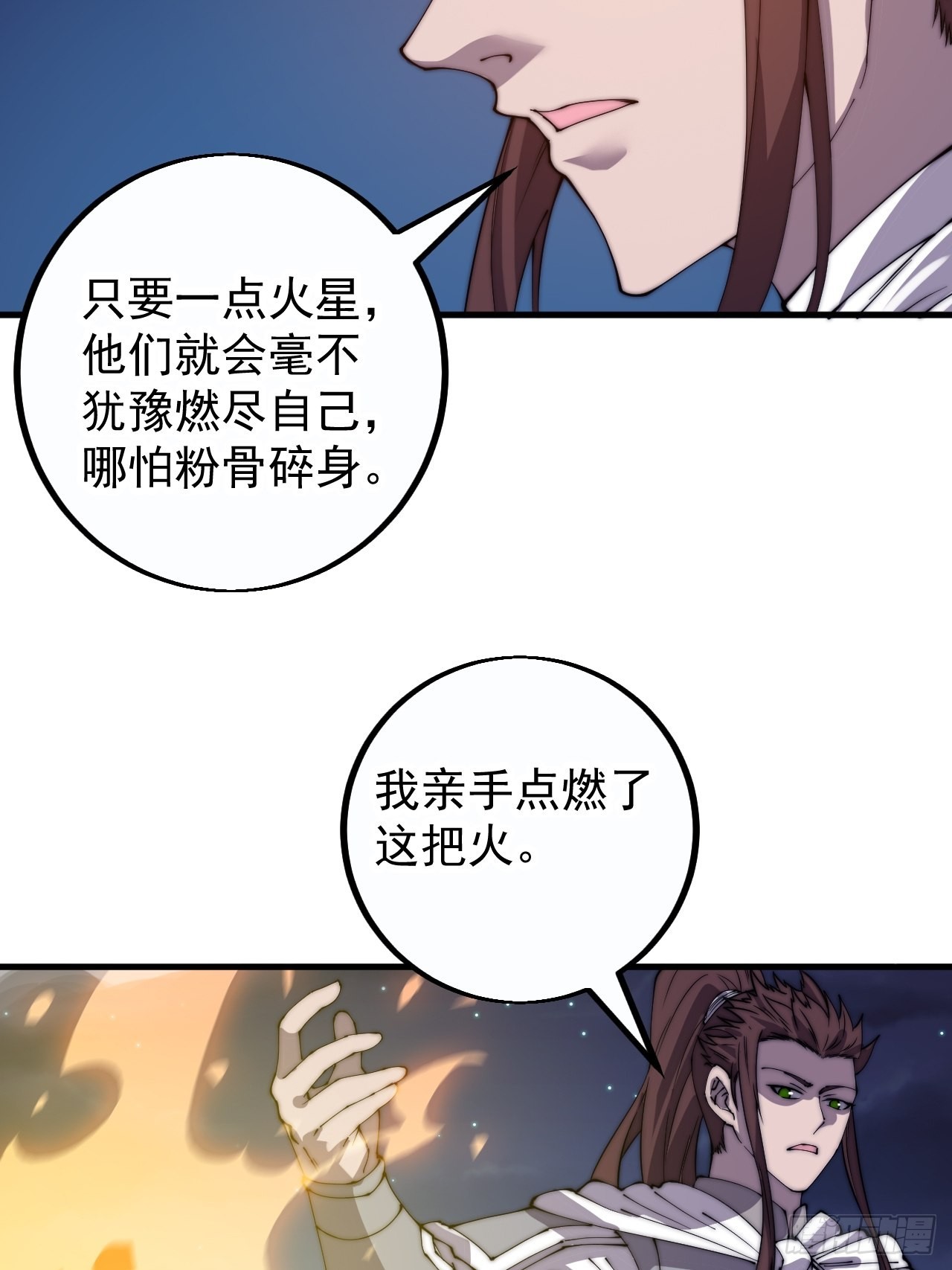第四百一十四话：困兽之斗20