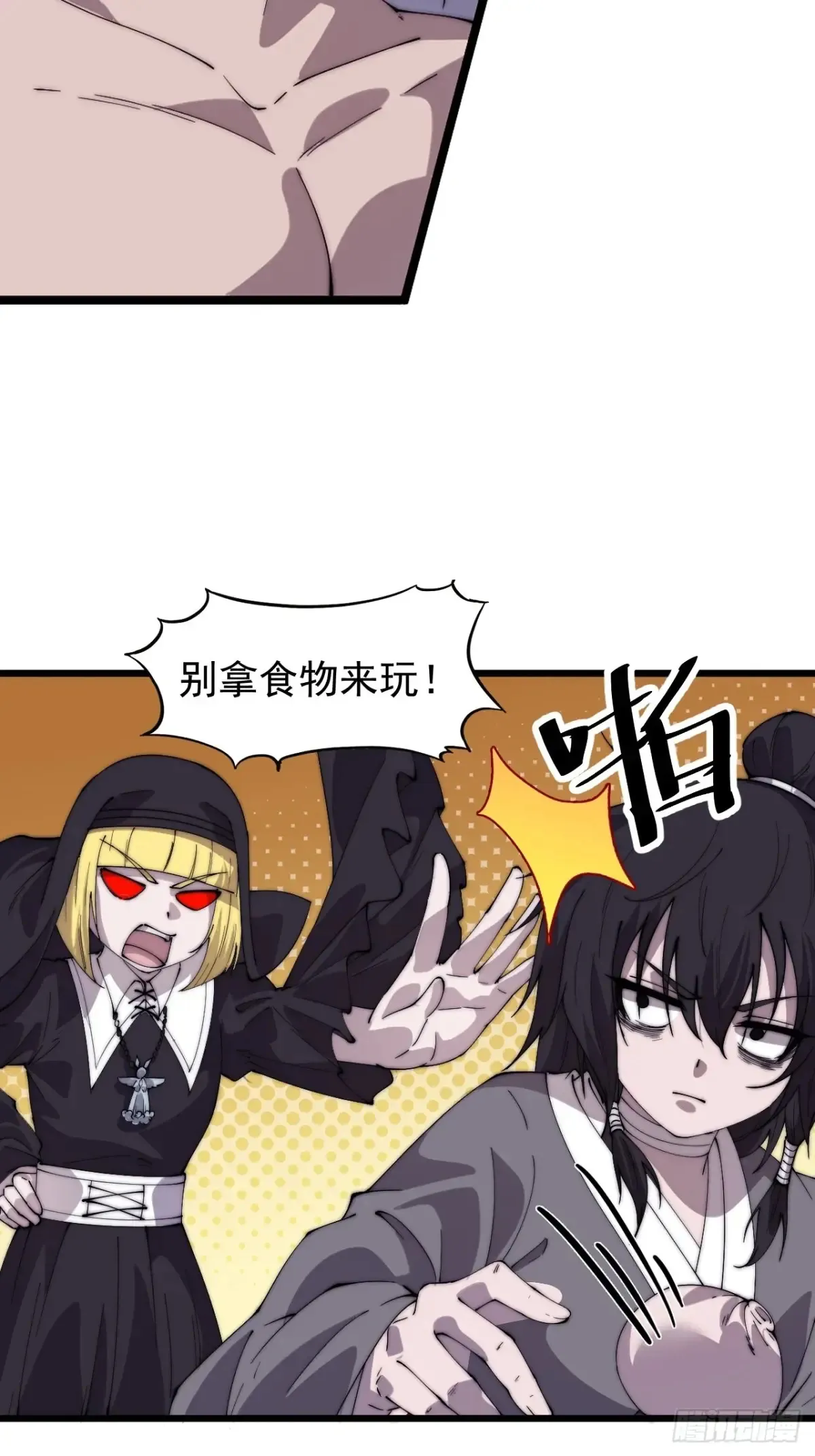 第七百七十四话：逃19