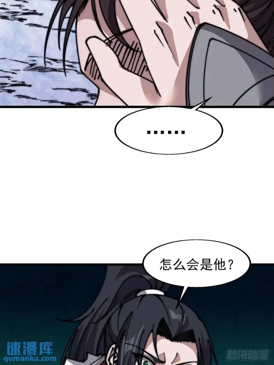 第七百零八话：九品芝麻官44