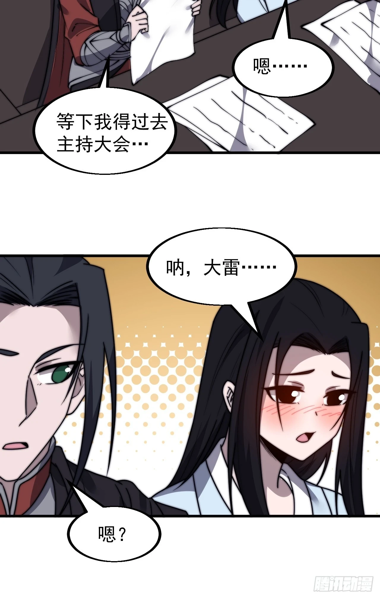 第五百零二话：刺杀21
