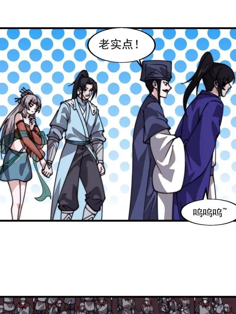 第八百零七话 ：冲突42
