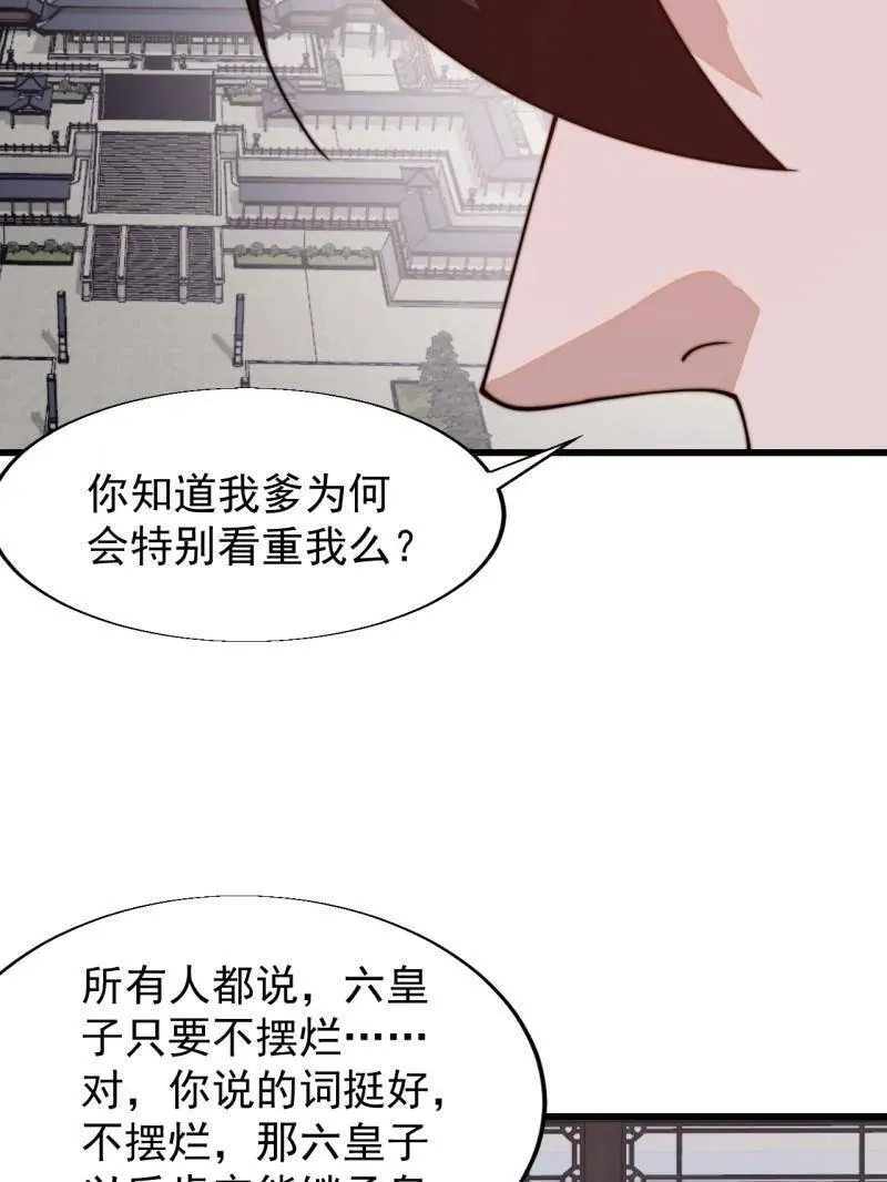 第828话 ：迷路16